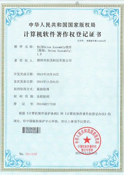 OA软件