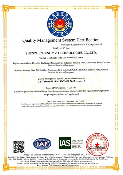 ISO9001